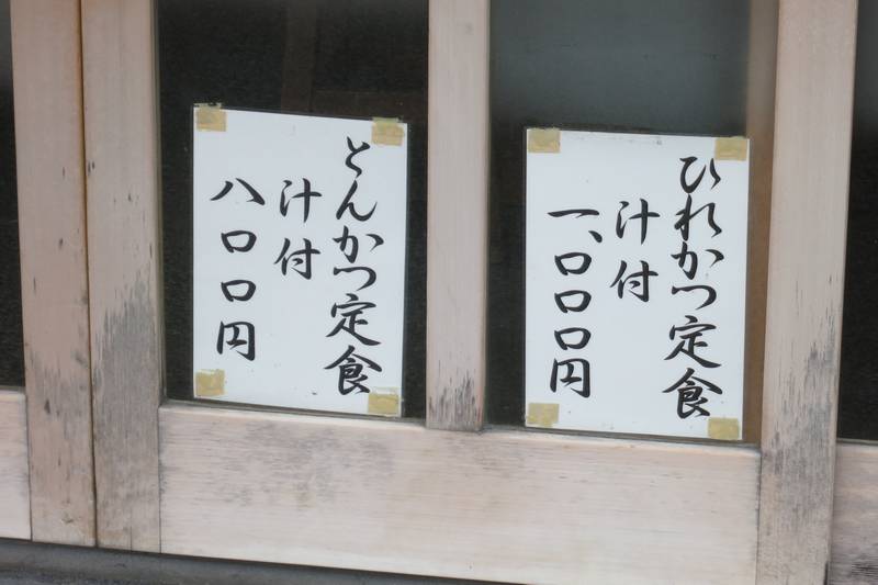 f:id:suzukidesu23:20140918150227j:plain