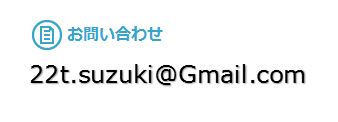 f:id:suzukidesu23:20141012215047j:plain