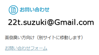 f:id:suzukidesu23:20141211101034p:plain