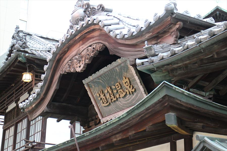 道後温泉　道後温泉本館