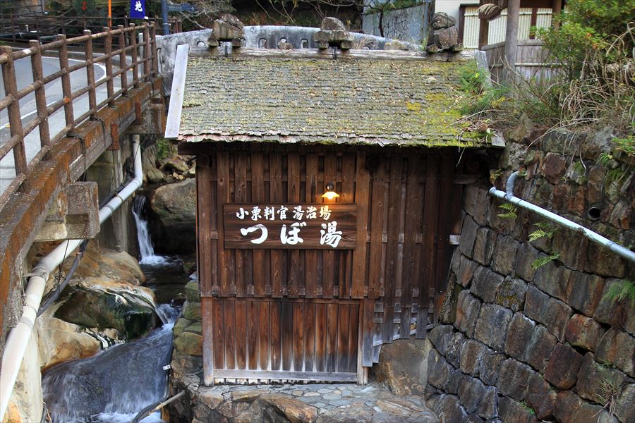 湯の峰温泉　つぼ湯