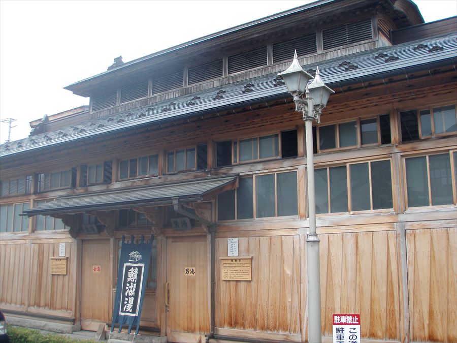 飯坂温泉　鯖湖湯