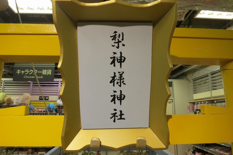 f:id:suzukidesu23:20141228220948j:plain