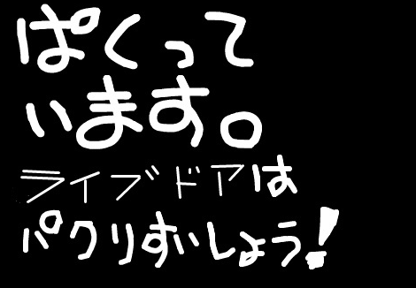 f:id:suzukidesu23:20150113114749p:plain