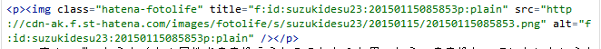 f:id:suzukidesu23:20150115092220p:plain