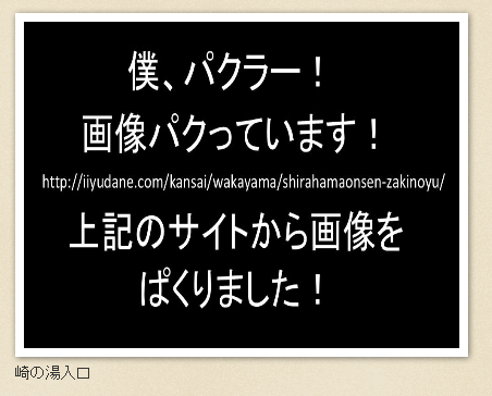 f:id:suzukidesu23:20150426205709p:plain