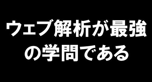 f:id:suzukidesu23:20150429013830j:plain