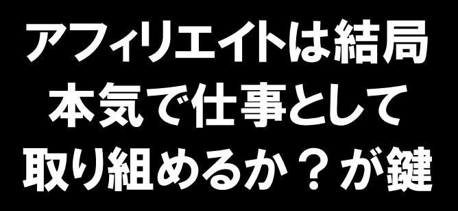 f:id:suzukidesu23:20150801121811j:plain