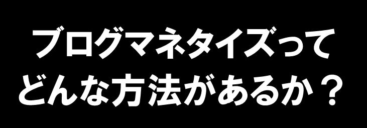 f:id:suzukidesu23:20150801224109j:plain