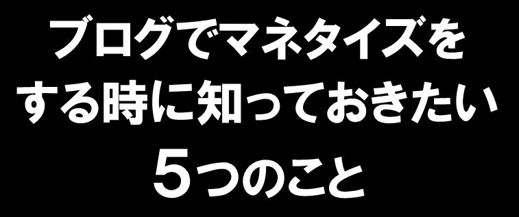 f:id:suzukidesu23:20150804022306j:plain