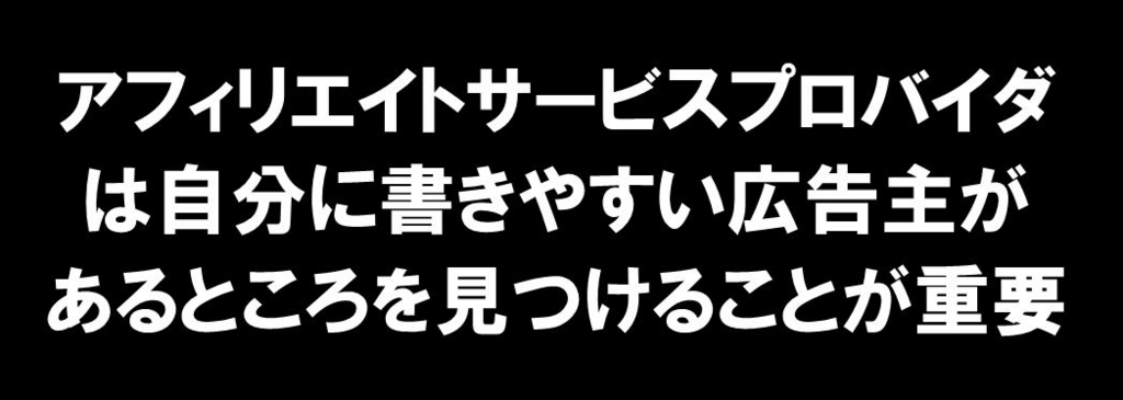 f:id:suzukidesu23:20150805090908j:plain