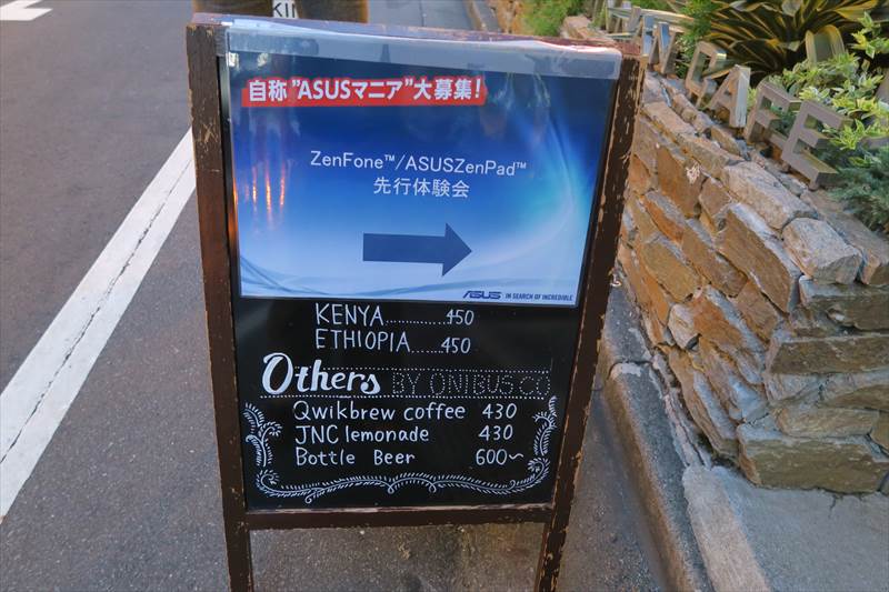 f:id:suzukidesu23:20150807010015j:plain