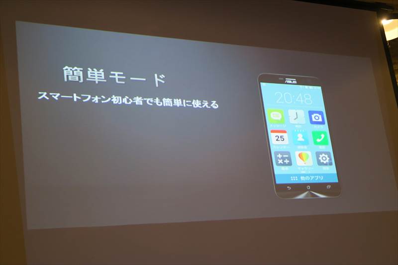 f:id:suzukidesu23:20150807010037j:plain