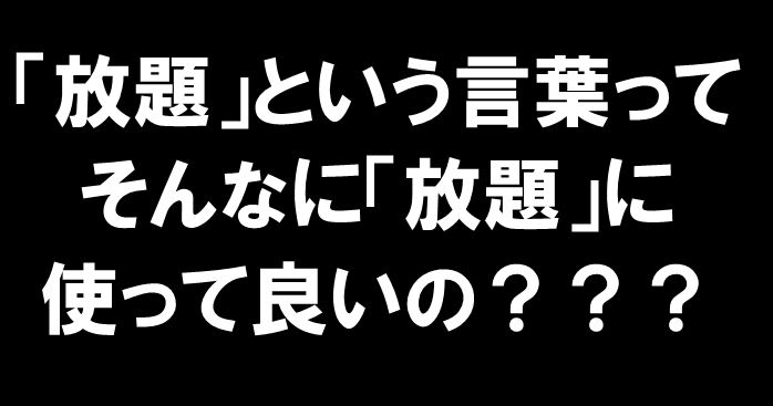 f:id:suzukidesu23:20150814083731j:plain