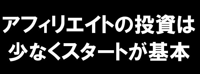 f:id:suzukidesu23:20150909105528j:plain