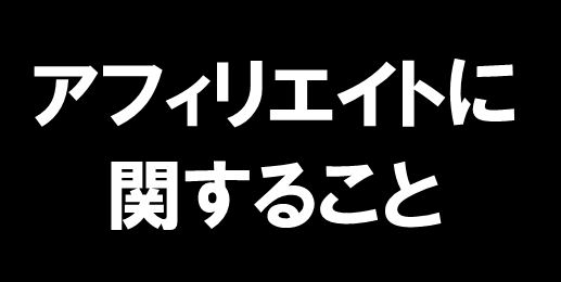 f:id:suzukidesu23:20150915004950j:plain