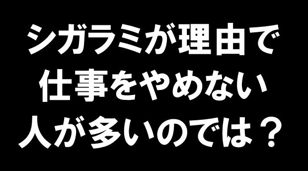 f:id:suzukidesu23:20150916185208j:plain