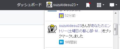 f:id:suzukidesu23:20151005001316j:plain