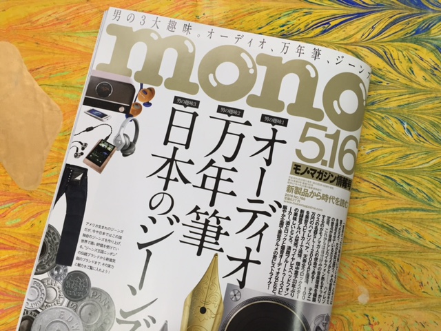 f:id:suzukiseihon:20160509112817j:plain