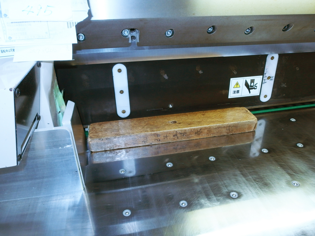 f:id:suzukiseihon:20160513110735j:plain