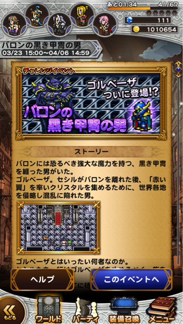 f:id:suzuyaid:20150323154910j:plain f:id:suzuyaid:20150323154910j:plain