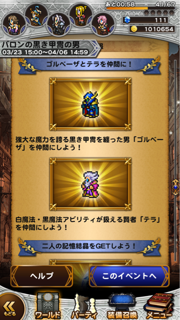 f:id:suzuyaid:20150323155054j:plain f:id:suzuyaid:20150323155054j:plain