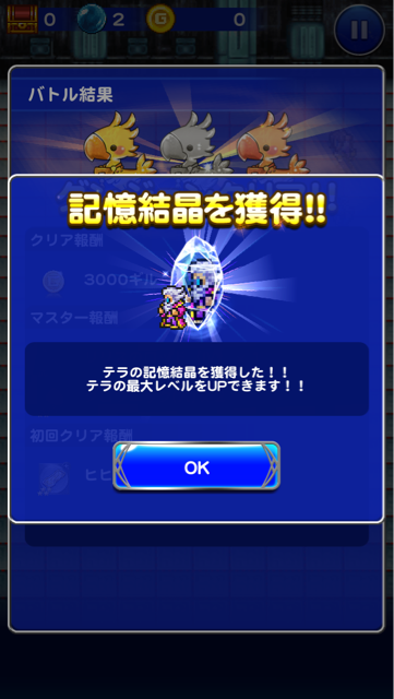 f:id:suzuyaid:20150324201508j:plain f:id:suzuyaid:20150324201508j:plain