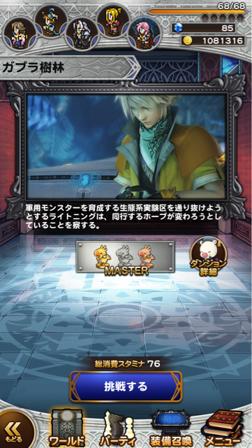 f:id:suzuyaid:20150327135354j:plain f:id:suzuyaid:20150327135354j:plain
