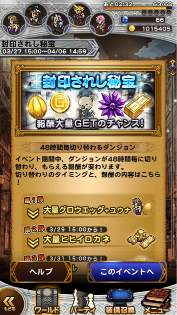 f:id:suzuyaid:20150328073925j:plain f:id:suzuyaid:20150328073925j:plain