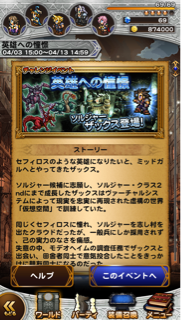 f:id:suzuyaid:20150403160408j:plain f:id:suzuyaid:20150403160408j:plain