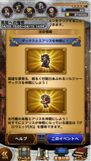f:id:suzuyaid:20150403160709j:plain f:id:suzuyaid:20150403160709j:plain