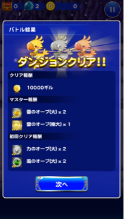 f:id:suzuyaid:20150407165046j:plain f:id:suzuyaid:20150407165046j:plain