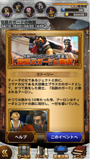 f:id:suzuyaid:20150411072431j:plain f:id:suzuyaid:20150411072431j:plain