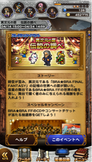 f:id:suzuyaid:20150415080409j:plain f:id:suzuyaid:20150415080409j:plain