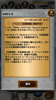 f:id:suzuyaid:20150416212118j:plain f:id:suzuyaid:20150416212118j:plain