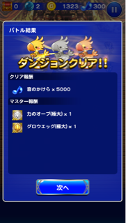 f:id:suzuyaid:20150418182102j:plain f:id:suzuyaid:20150418182102j:plain