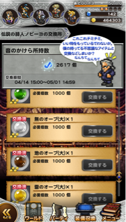f:id:suzuyaid:20150420204513j:plain f:id:suzuyaid:20150420204513j:plain