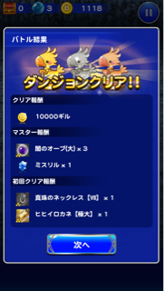 f:id:suzuyaid:20150502171109j:plain f:id:suzuyaid:20150502171109j:plain