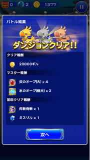 f:id:suzuyaid:20150504132753j:plain f:id:suzuyaid:20150504132753j:plain