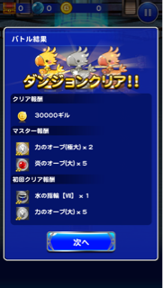 f:id:suzuyaid:20150507071723j:plain f:id:suzuyaid:20150507071723j:plain