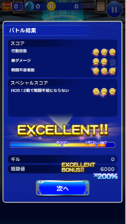 f:id:suzuyaid:20150507073348j:plain f:id:suzuyaid:20150507073348j:plain