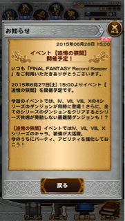 f:id:suzuyaid:20150626151509j:plain f:id:suzuyaid:20150626151509j:plain