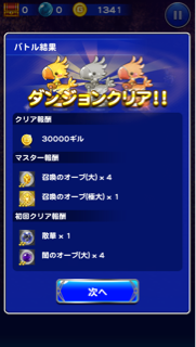 f:id:suzuyaid:20150627074429j:plain f:id:suzuyaid:20150627074429j:plain