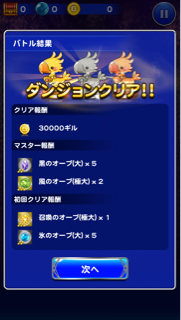 f:id:suzuyaid:20150627081953j:plain f:id:suzuyaid:20150627081953j:plain