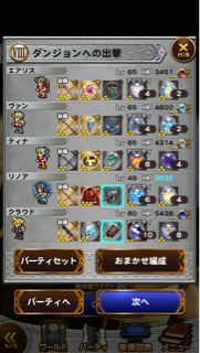 f:id:suzuyaid:20150703133418j:plain f:id:suzuyaid:20150703133418j:plain