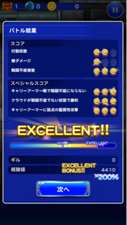 f:id:suzuyaid:20150704072936j:plain f:id:suzuyaid:20150704072936j:plain