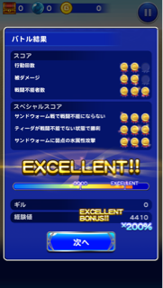 f:id:suzuyaid:20150704173237j:plain f:id:suzuyaid:20150704173237j:plain