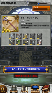 f:id:suzuyaid:20150704190917j:plain f:id:suzuyaid:20150704190917j:plain