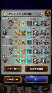 f:id:suzuyaid:20150706201642j:plain f:id:suzuyaid:20150706201642j:plain