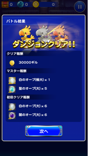 f:id:suzuyaid:20150706212835j:plain f:id:suzuyaid:20150706212835j:plain